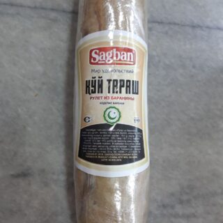 Lamb Roll (Sagban) - Image 1