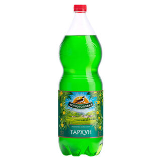 Chernogolovka (Tarxun) - Image 1