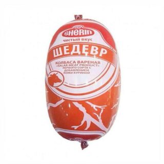 Sausage "Shedevr" - Image 1